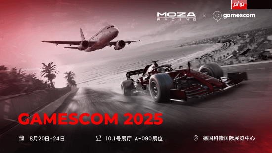 MOZA旗舰新品首度亮相科隆国际游戏展，与梅赛德斯-奔驰、MotoGP官宣正式合作