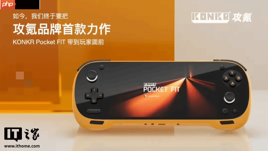 AYANEO攻氪品牌首款新品预热：起步价低于2500元