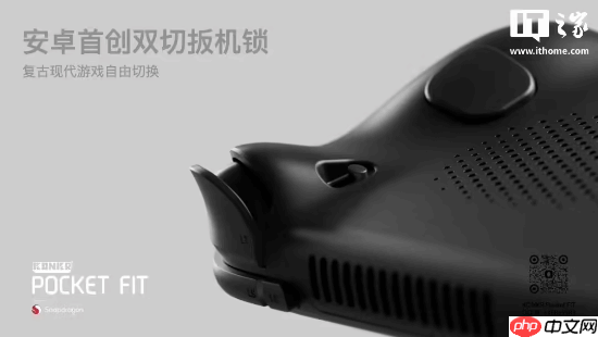 AYANEO攻氪品牌首款新品预热：起步价低于2500元