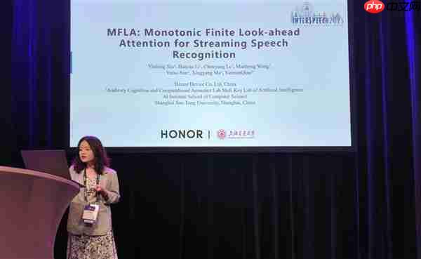 从技术创新到场景落地 荣耀创新端侧AI语音成果获全球学术权威肯定