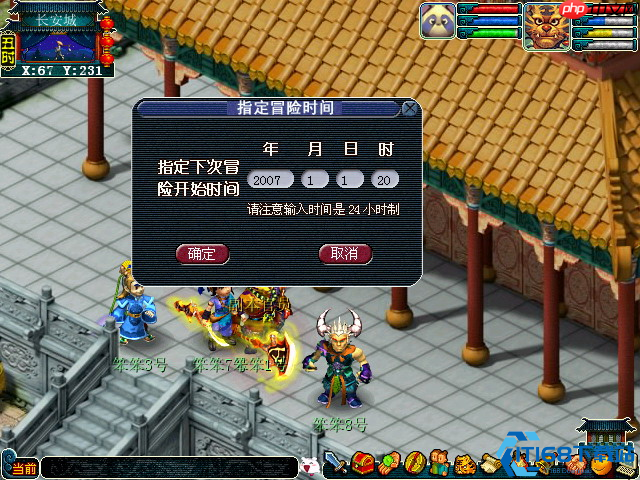 副本征服指南：解锁丰厚宝藏与极致合作的艺术