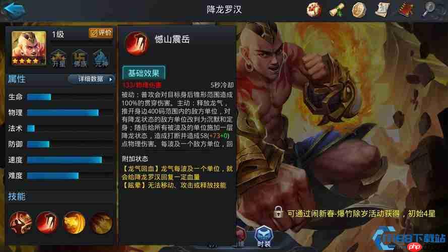 降龙罗汉突进流指南：佛族上单霸主全解析