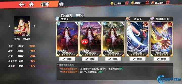 战意卡终极搭配指南！伙伴战力飙升的奥秘全在这里