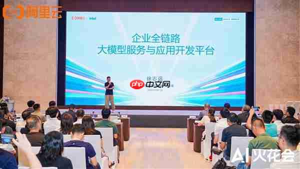阿里云AI火花大会：规模化前夜  AI务实派靠场景破局