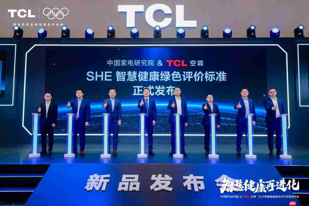 以AI技术为锚，TCL空调引领新一代新风空调创新