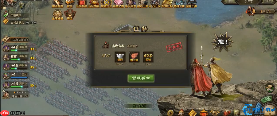 224副本征服指南：从阵容构建到低配逆袭全解析