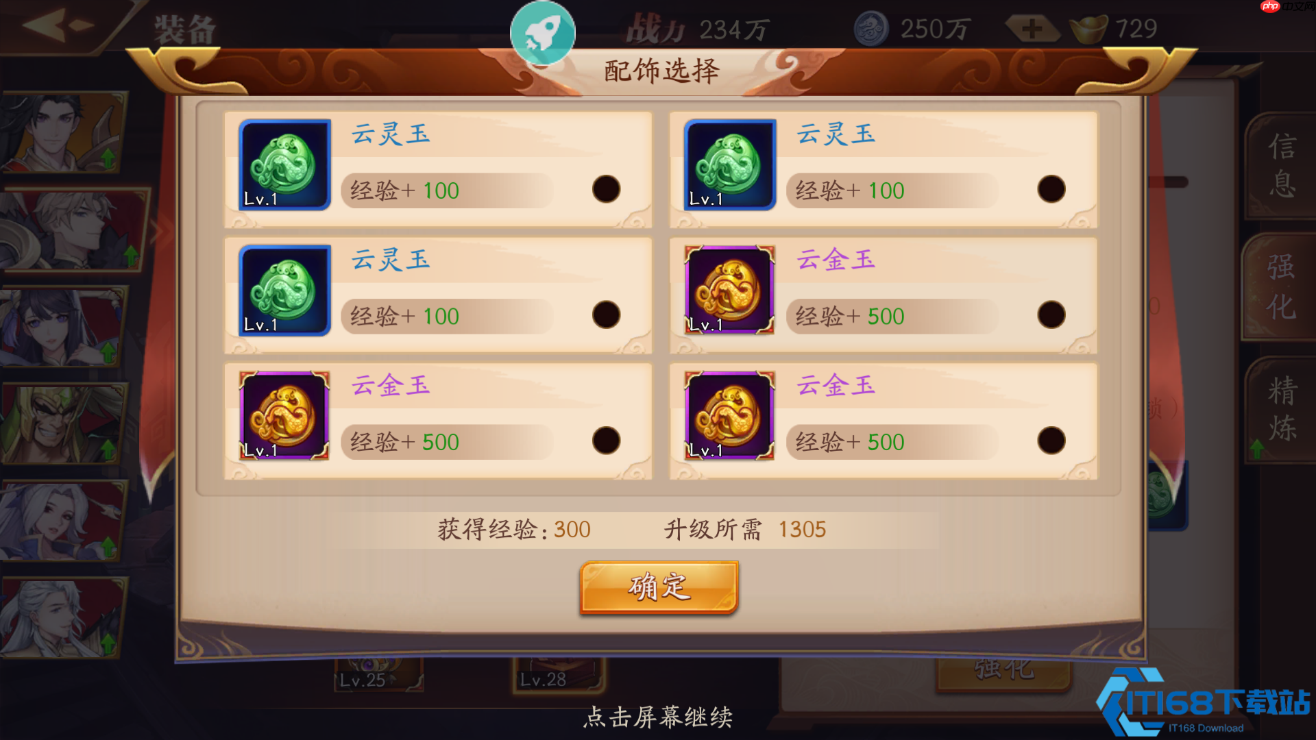 战力飙升秘籍：装备进阶与资源分配终极指南