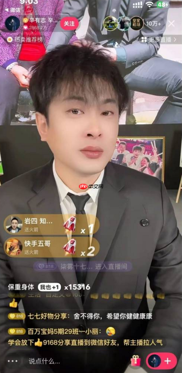 第五次了！辛巴宣布退出直播行业：1亿粉丝账号移交公司、我再不注意寿命只有8-10年