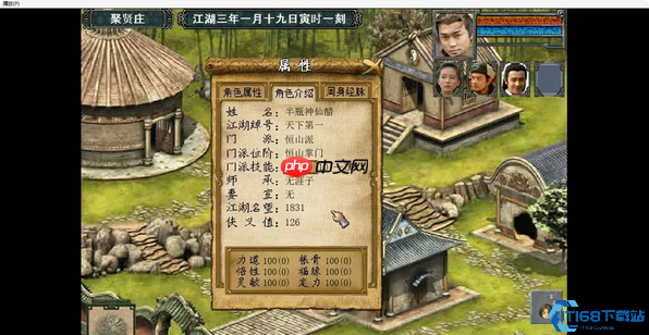 武侠生存法则：从肉盾小白到终极铁壁的蜕变指南