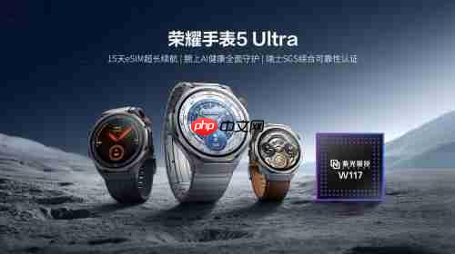 旗舰表 展锐芯 荣耀手表5 Ultra 正式上市