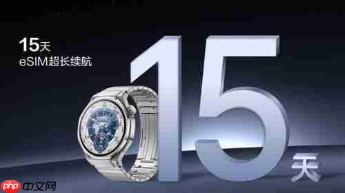 旗舰表 展锐芯 荣耀手表5 Ultra 正式上市