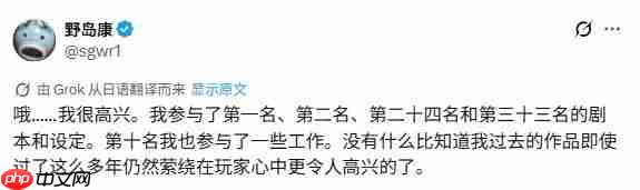 前40名中占4位！ 野岛一成很高兴自己的作品被选为“最催泪RPG”