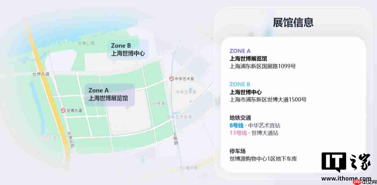 华为全联接大会 2025 宣布 9 月 18 至 20 日在上海举行