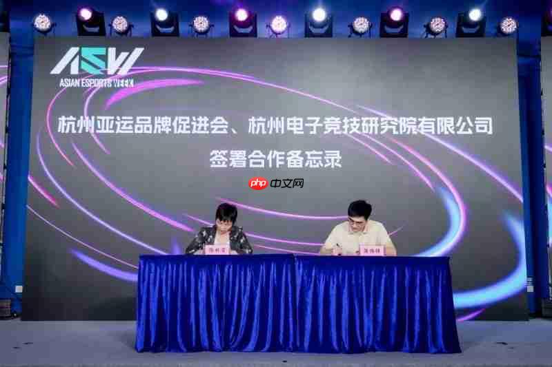 潮涌江畔竞启新章：第二届亚奥电子体育周及锦标赛在“大莲花”正式启幕