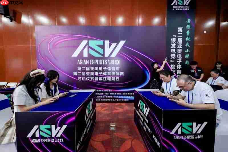 潮涌江畔竞启新章：第二届亚奥电子体育周及锦标赛在“大莲花”正式启幕