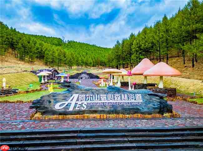 全国目光锁定阿尔山！这场大会为何选在这里？