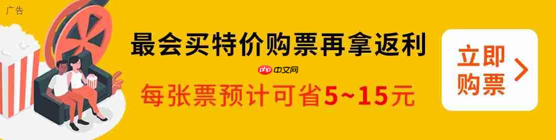 2025 年我国电影总票房破 350 亿,比去年提前 55 天