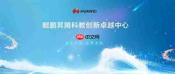 北大张牧涵团队依托昇腾突破推理效率瓶颈 大模型推理百万tokens 成本仅 1 元