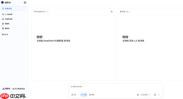 当贝AI双模型回答上线：支持多终端同步对比的跨平台服务