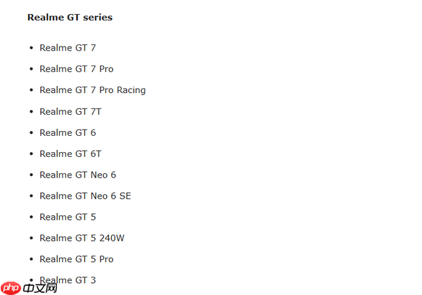 realme真我手机Android 16更新计划曝光 涉及数十款机型