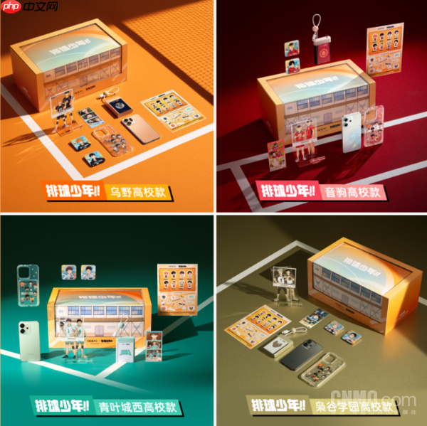 2294元起！OPPO Reno14排球少年联名款正式开售