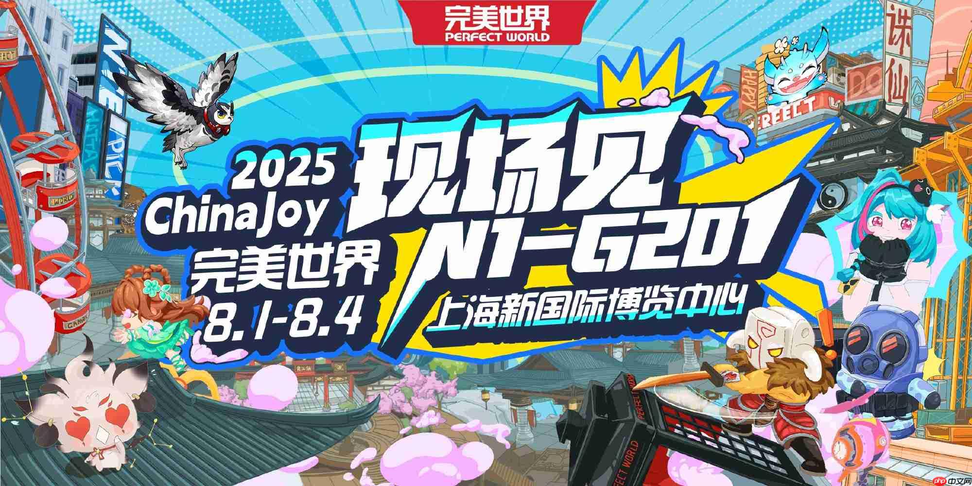2025 ChinaJoy开幕在即！带你超前云游各大展台
