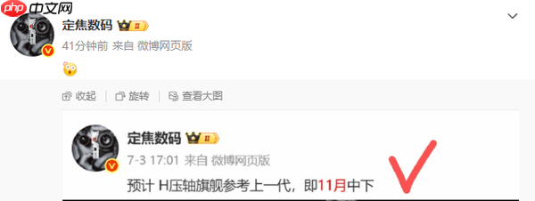 曝华为Mate 80将在11月中下旬发布 提前锁定最强国产机？