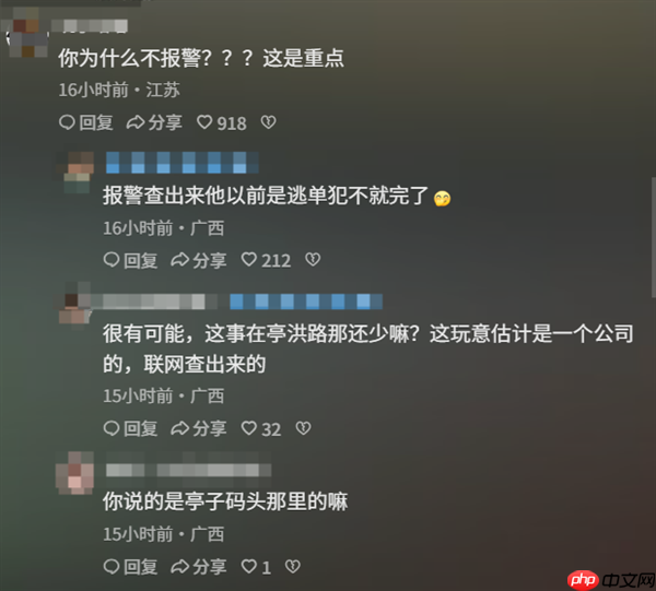 男子停车场停30分钟被收费14940元:有网友恶语相向