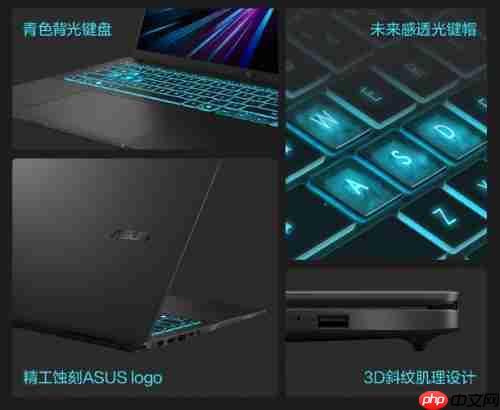 全新RTX5060让华硕无畏Pro16 2025成为高效创作工具