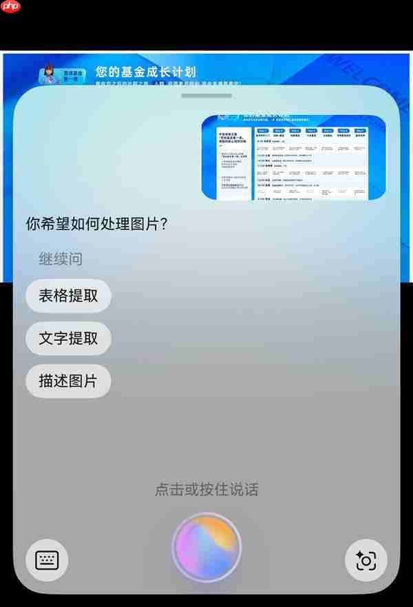鸿蒙版雪球更新！新手秒懂投资  老手效率翻倍  你的“理财搭子”升级了！