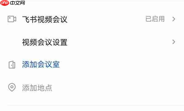 鸿蒙版飞书上演办公进化论：跨端高效协同  工作告别手忙脚乱！