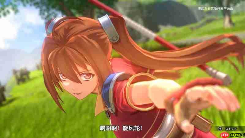 《空之轨迹 the 1st》公布全新预告片，展示多位关键角色与战斗画面