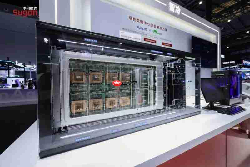 中科曙光全栈AI产品集中亮相WAIC，领跑AI基础设施变革