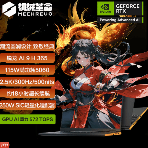 耀世/翼龙新品何以出众?答案藏在机械革命“玩家实验室”的严苛里!