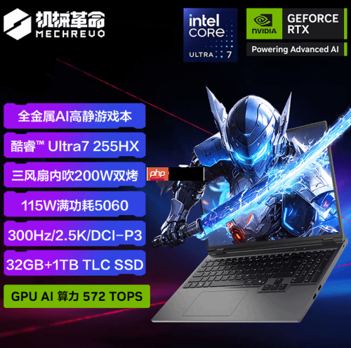 耀世/翼龙新品何以出众?答案藏在机械革命“玩家实验室”的严苛里!