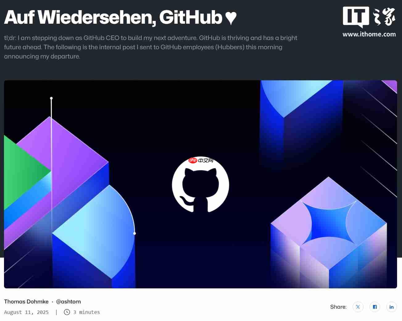 微软 GitHub CEO 托马斯・多姆克离职,将再次创业