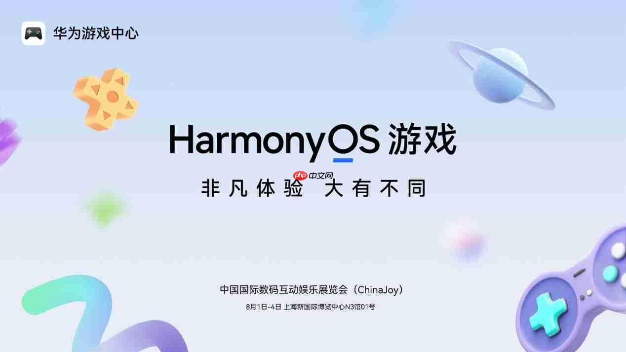 今年 ChinaJoy，别忘了“星闪”一下