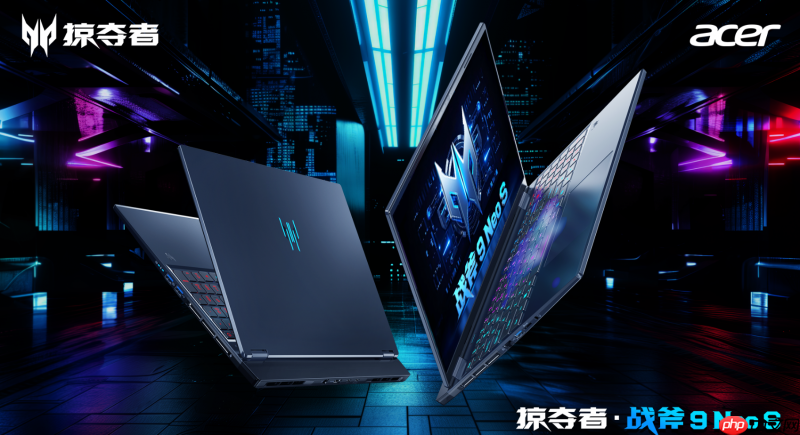 想拥有一台赛博超跑么?掠夺者·战斧9Neo点亮2025电竞信仰