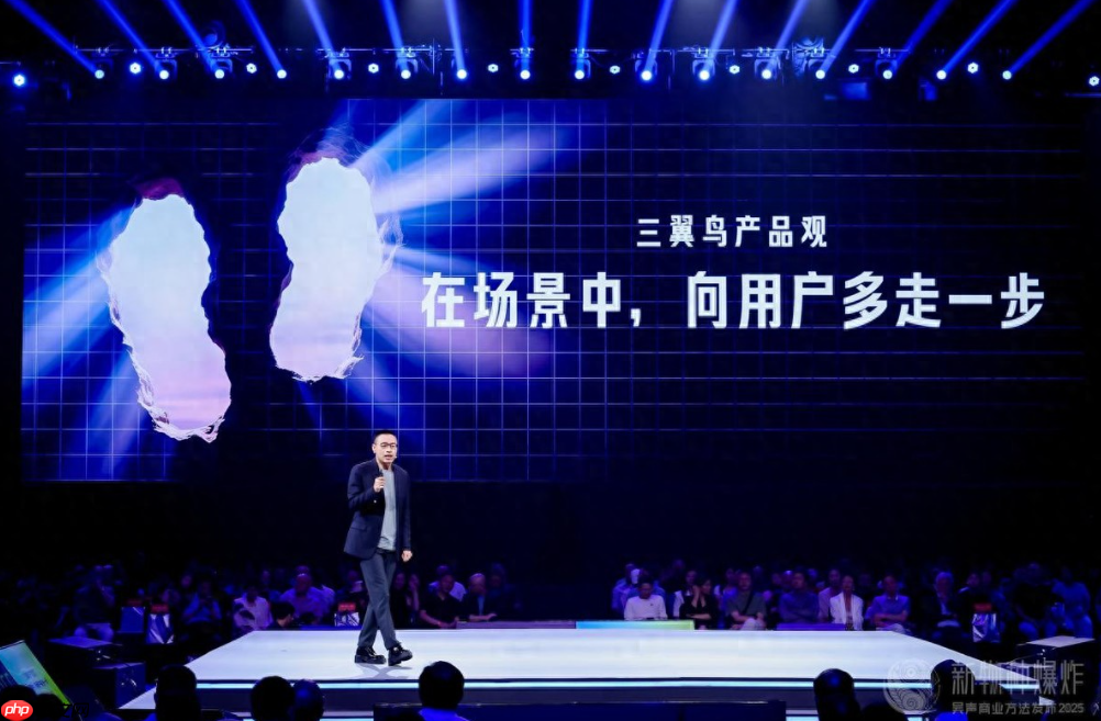 三翼鸟是场景品牌！吴声：AI时代智慧家庭的新规范