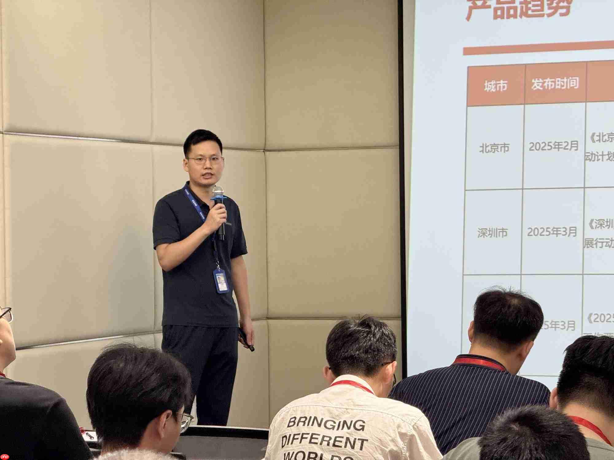 又下一城！研祥智能物联2025全国巡回研讨会成都站圆满举办！