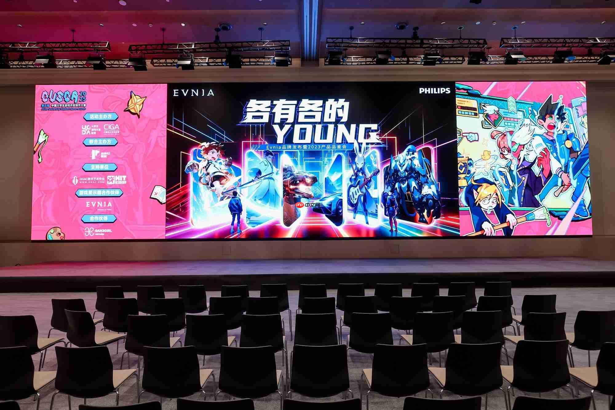 飞利浦EVNIA亮相2025CUSGA，赋能游戏创作新生力量！