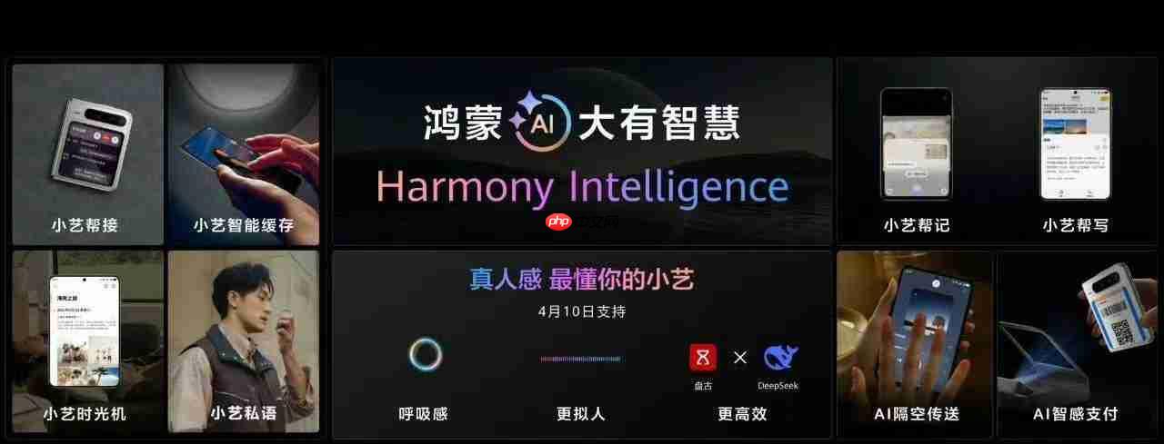 HarmonyOS 6.0携手鸿蒙智能体官宣:Beta版今日面向开发者启动!