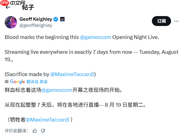 要来了！《堕落之主2》确认将在科隆游戏展开幕夜揭晓