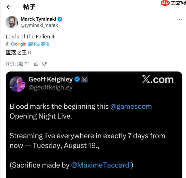 要来了！《堕落之主2》确认将在科隆游戏展开幕夜揭晓