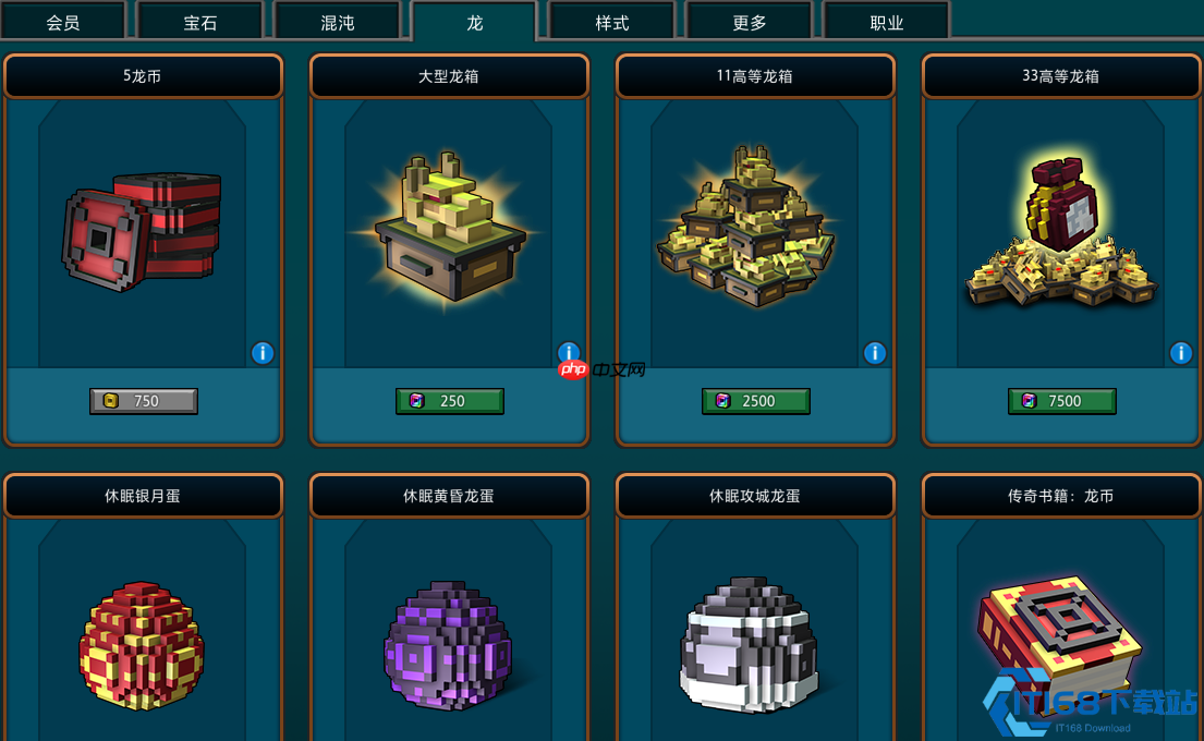 终极战力提升指南:装备宝石专精全解析