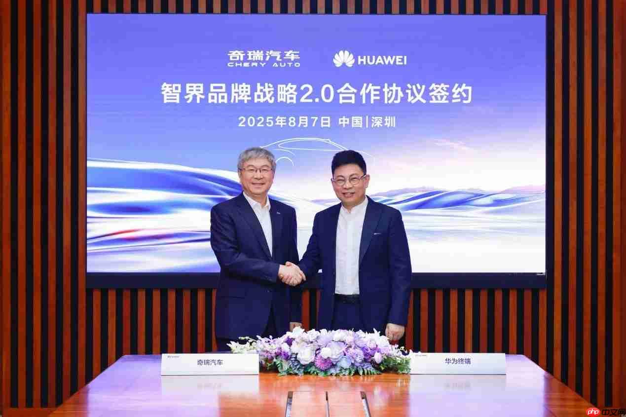 余承东尹同跃签约智界战略2.0协议,华为主导智界战略决策