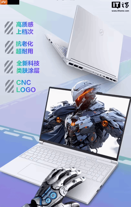 10999元机械革命极光X Pro笔记本首销：Ultra7-255HX+32G+1T+RTX5070Ti（国补后低至8944元）