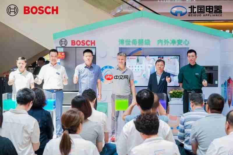 健康不将「旧」，博世家电宠粉节引领健康生活新风潮