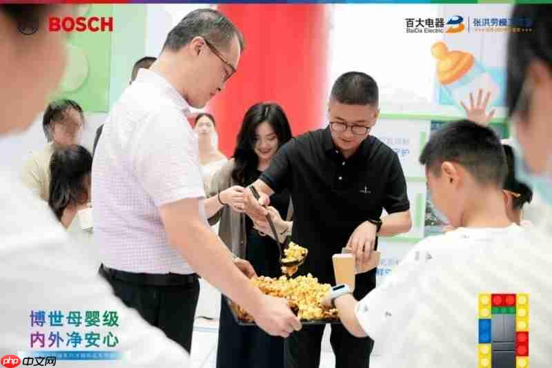 健康不将「旧」，博世家电宠粉节引领健康生活新风潮