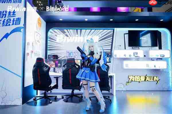 焕然一新 搏至无憾！佰维存储携手TES战队登陆Bilibili World 2025！